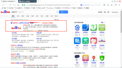 论文参考文献的添加 论文参考文献的添加