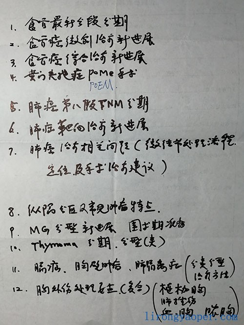 奔向下一个起点 奔向下一个起点