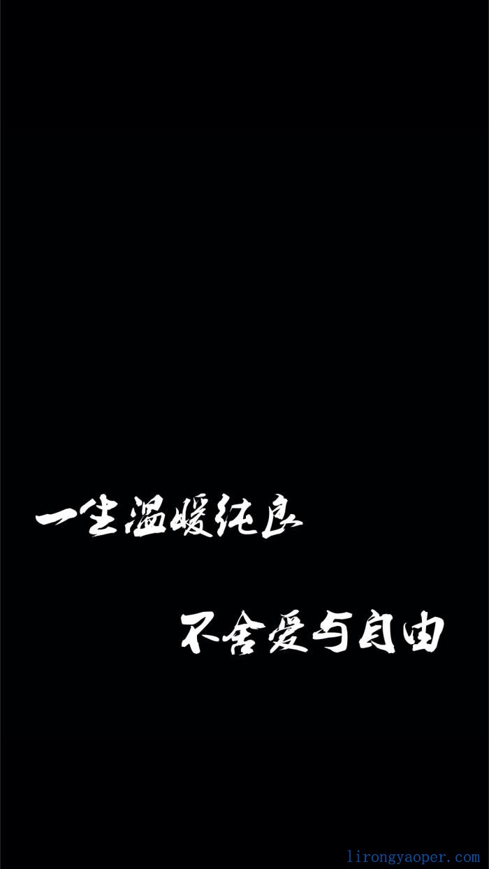 放弃“梦想”,追逐远方 放弃“梦想”,追逐远方