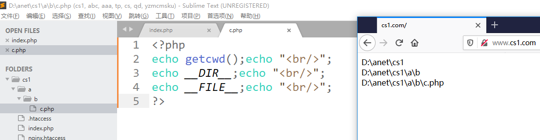getchwd() __DIR__ __FILE__区别 getchwd() __DIR__ __FILE__区别
